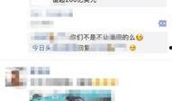 今日头条阿星最新爆料,今日头条最新劲爆内幕大揭秘！