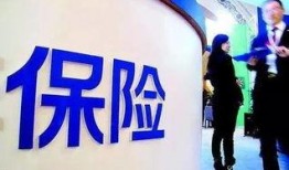 保险内幕爆料完整视频