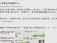 吃瓜娱乐圈国际章节目录,揭秘跨国明星们的精彩故事