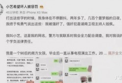 吃瓜娱乐圈国际章节目录,揭秘跨国明星们的精彩故事