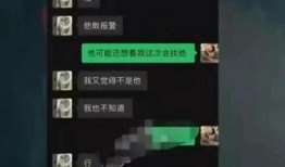 百万网红遭助理爆料视频,背后真相令人震惊