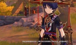 原神4散兵最新爆料,神秘新角色首曝，神秘力量引发热议