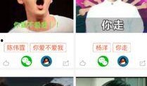 网红明星吃瓜表情包,趣味横生的娱乐圈瞬间