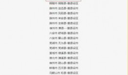 合肥市今日关注爆料热线,今日关注爆料热线聚焦最新动态