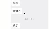 黄晓明爆料娜扎出轨视频,真相大白引热议