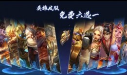 王者荣耀s20最新爆料战令皮肤,神秘爆料，全新英雄风采绽放