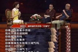 相声老班主爆料视频,老班主亲曝行业内幕，笑料百出