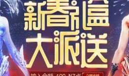 逆战活动最新爆料混沌,混沌降临，全新冒险篇章即将开启