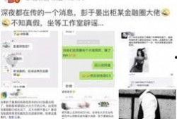 网络最新八卦爆料,神秘恋情曝光，当红明星竟与素人牵手？