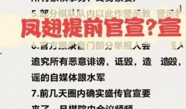 象棋录音门爆料视频,揭秘棋坛风云背后的惊人真相