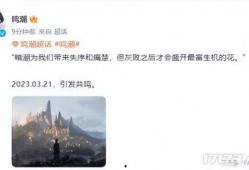 鸣潮爆料最新新闻消息,揭秘游戏界新动态，行业变革即将到来！