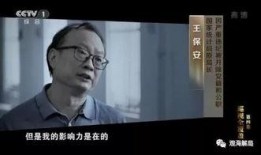 老四爆料老板是谁视频,老四爆料视频背后的神秘老板身份