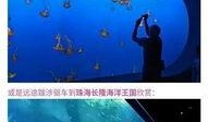 广西电视台 爆料新闻,揭秘背后惊人真相