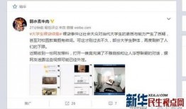 热料爆料视频大全最新网站,最新网站视频大全深度解析