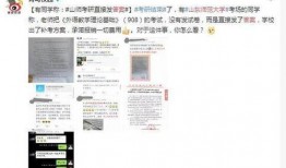 东湖霸凌学生爆料视频大全,学生爆料视频揭露校园黑暗面