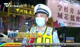 南宁新闻夜班爆料有奖,全民参与共创和谐社区