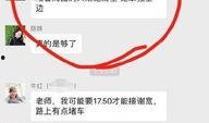 陈老师最新爆料微博,揭秘娱乐圈惊人内幕！