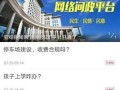 最新宝鸡爆料视频,一窥城市变迁与民生发展
