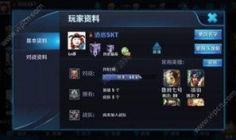 王者宝典最新爆料图片,揭秘神秘英雄与技能革新