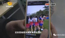 日照模特爆料事件真相视频,揭秘背后真相与内幕