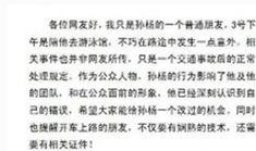 如何爆料负面新闻,揭秘负面新闻爆料全攻略