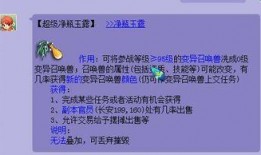 梦幻策划爆料最新版,揭秘最新版策划爆料，全新内容即将来袭！