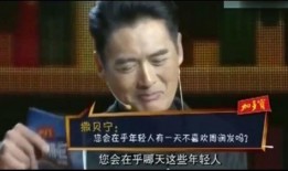 开讲啦周润发在线观看,揭秘影帝人生智慧与慈善情怀