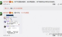 嗨氏被爆料骂粉丝视频大全,网络暴力引发热议