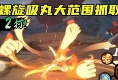 爆料鸣人普攻视频下载,视频下载解析