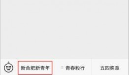 合肥市今日关注爆料热线,今日关注爆料热线聚焦最新动态