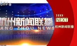 杭州太阳会爆料新闻直播,最新爆料新闻大盘点