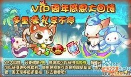 洛克王国狐狸最新爆料,神秘狐狸新动向，揭秘狐狸家族神秘面纱