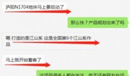 合肥市今日关注爆料热线,今日关注爆料热线聚焦最新动态