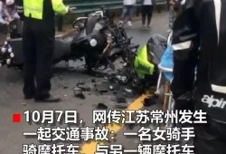 网红机车小鱼吃瓜事件,揭秘网络红人的争议瞬间