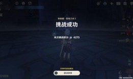 原神爆料预告视频大全最新,探索神秘世界，揭开角色神秘面纱