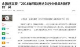 新闻爆料平台有没有奖励,揭秘幕后真相与丰厚回报！”