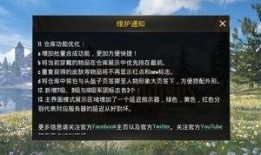 和平精英资讯爆料最新,神秘新武器登场，战场格局再起风云！