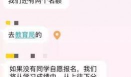 东湖霸凌学生爆料视频大全,学生爆料视频揭露校园黑暗面