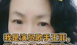 古天乐爆料王菲了吗视频