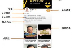 视频爆料推荐人怎么做,如何高效生成热门内容