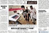 平湖最新爆料新闻报道网