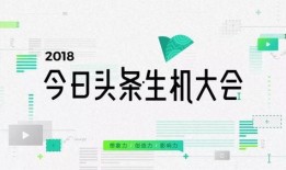 今日头条阿星最新爆料,今日头条最新劲爆内幕大揭秘！