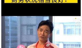 台湾娱乐圈吃瓜是谁,吃瓜群众背后的真相