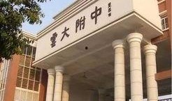 云大附中最新爆料,揭秘校园风云与学子风采