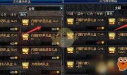 地下城爆料最新公告,神秘公告揭示未来大事件