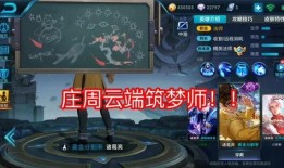 王者爆料大君视频,最新游戏动态与精彩内容抢先看