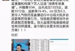 新塘新闻爆料事件最新,最新进展与深度解析