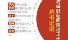 舆论八卦每日爆料新闻,揭秘今日热点事件幕后真相