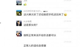 山东女子爆料新闻事件视频,揭秘背后惊人真相