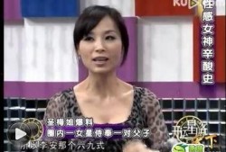 娱乐圈爆料四川艺人是谁,娱乐圈爆料，四川艺人身份引热议！